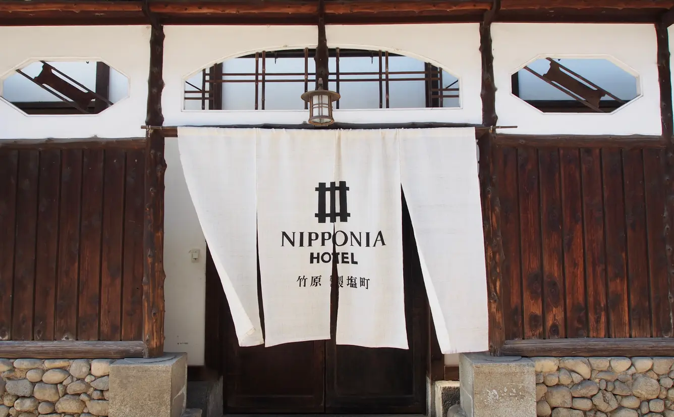話題の【NIPPONIA HOTEL（ニッポニアホテル） 竹原 製塩町】体験レポート！街に住むように滞在する分散型ホテルをご紹介のカバー画像
