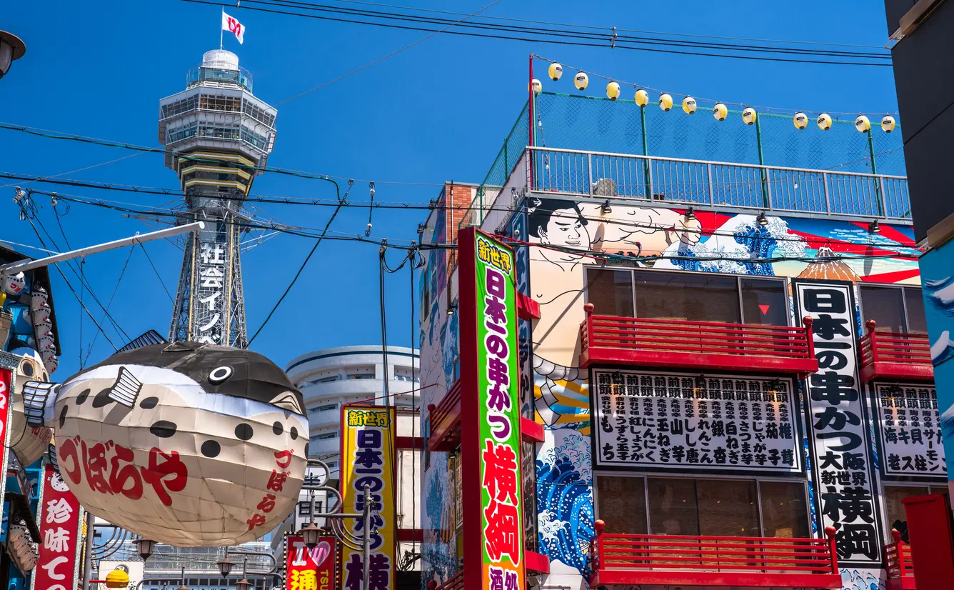 【大阪観光】2020年7月はここをチェック！のカバー画像