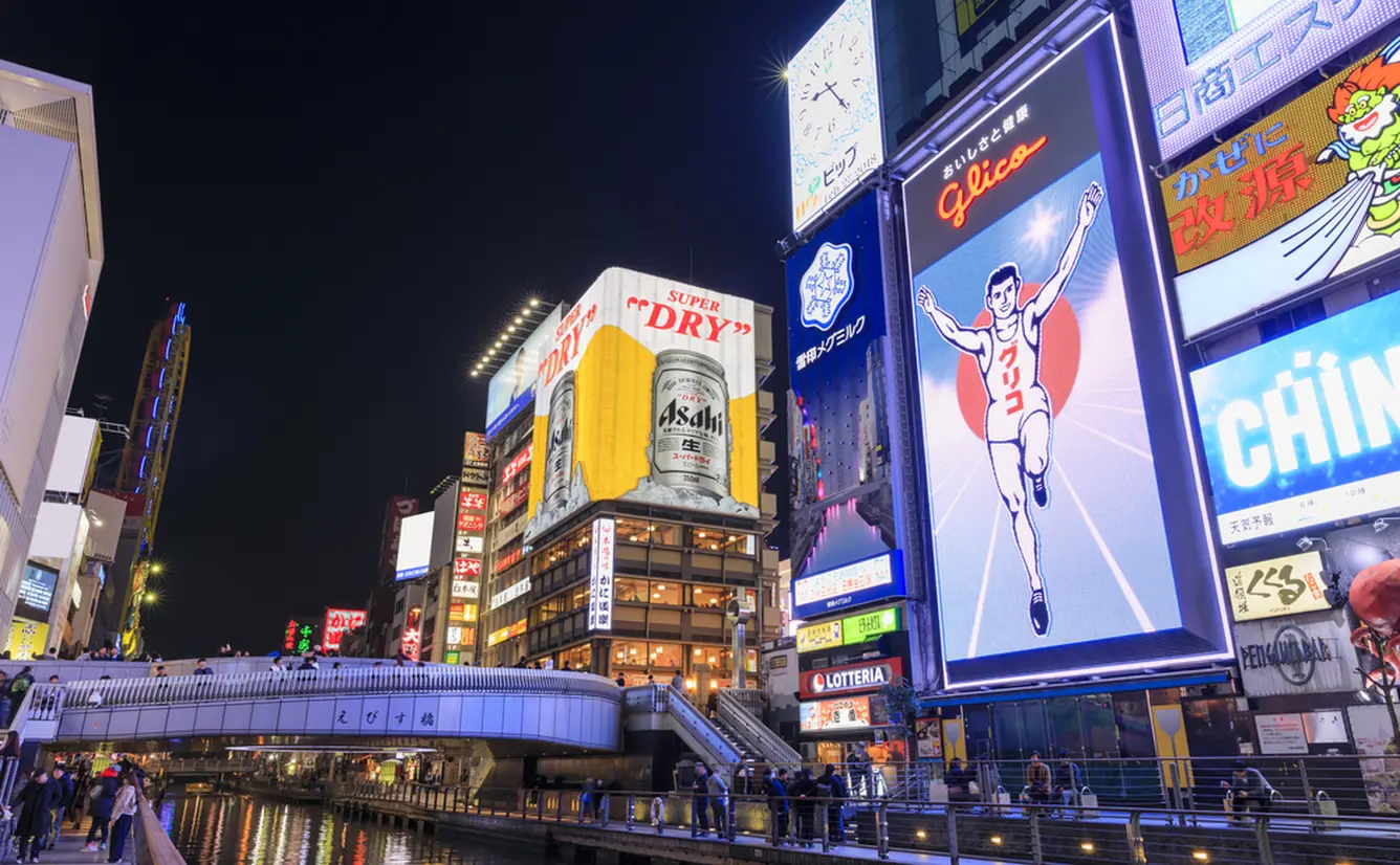 【夜遊び大阪観光】大阪の夜を満喫できるおすすめ観光スポットを紹介のカバー画像