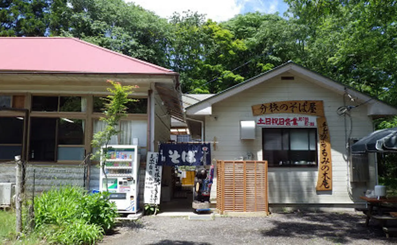 【編集部厳選】夷隅郡大多喜町 × 飲食店のおすすめスポット4選！ – トーキョーさんぽ