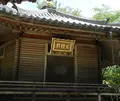 長谷寺の写真_27131