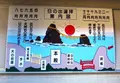 二見興玉神社の写真_82056