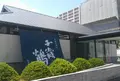 日本清酒（株） 千歳鶴酒ミュージアムの写真_138025