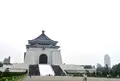 Chiang Kai-Shek Memorial Hallの写真_155097