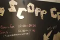 SCOPP CAFE(スコップカフェ)の写真_98316