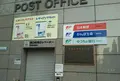横浜港郵便局の写真_330140