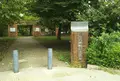 豊島馬場遺跡公園の写真_699304