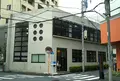 旧東京市深川食堂の写真_775399