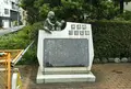 洲崎川緑道公園の写真_874596