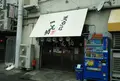 天ぷら てん助の写真_964635