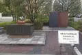 慶應義塾発祥の地記念碑の写真_221956