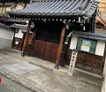 光縁寺の写真_897598