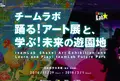 日本科学未来館の写真_129545
