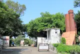 牛罵頭遺址文化園區(清水神社跡)