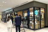 スターバックスコーヒー 新丸ビル店