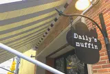 デイリーズ マフィン 東京（Daily's muffin TOKYO）