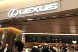 Lexus LEXUS MEETS … （レクサス　ミーツ）
