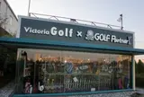 ゴルフパートナー ヴィクトリアゴルフロッテ葛西ゴルフ店