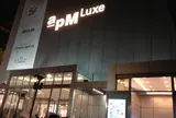 apM Luxe