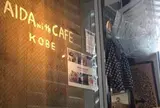 AIDA with CAFE 神戸