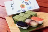 九和楽の「柿の葉寿司」