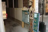 なか川
