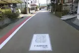 下高野街道