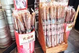 小江戸茶屋