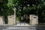 有栖川宮記念公園