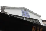 日本伝統芸能厳島劇場