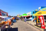 那珂湊おさかな市場
