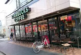 スターバックスコーヒー 仙川駅前店