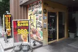 山の猿 札幌駅北口店