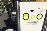川越市自転車シェアリング氷川神社サイクルポート