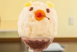 いなみね