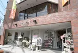 イノブン北山店