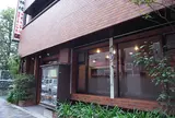 鉄板焼レストラン不二（2023年4/28閉店予定）