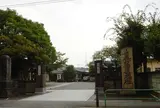 浄心寺