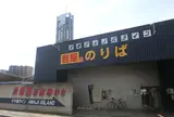 淡路ジェノバライン(明石港)