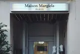 Maison Margiela Tokyo - Ebisu Boutique