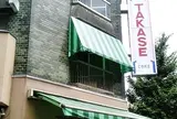 タカセ洋菓子株式会社　南池袋店