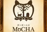 猫カフェ MoCHA（モカ）渋谷店