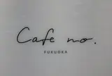 cafe no.福岡店