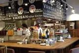 Italian Kitchen VANSAN( バンサン）鷺沼店