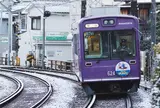 太秦広隆寺駅
