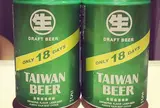 18天台湾生啤酒