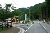 ごろごろ茶屋