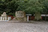 熊野速玉大社