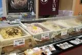 （株）まんえい堂