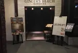 Ginger’s Beach Sunshine - ジンジャーズビーチ サンシャイン